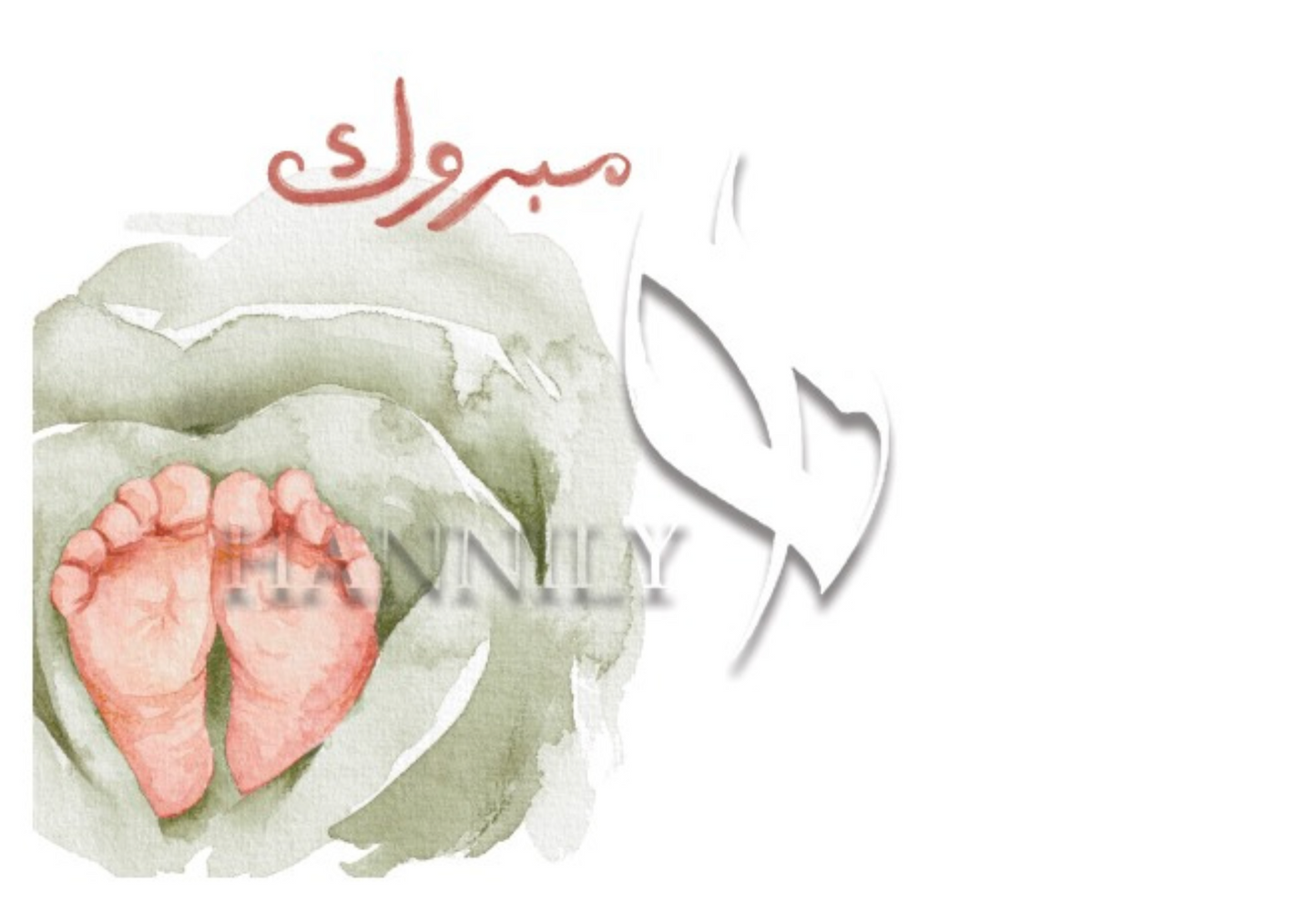 مبروك
