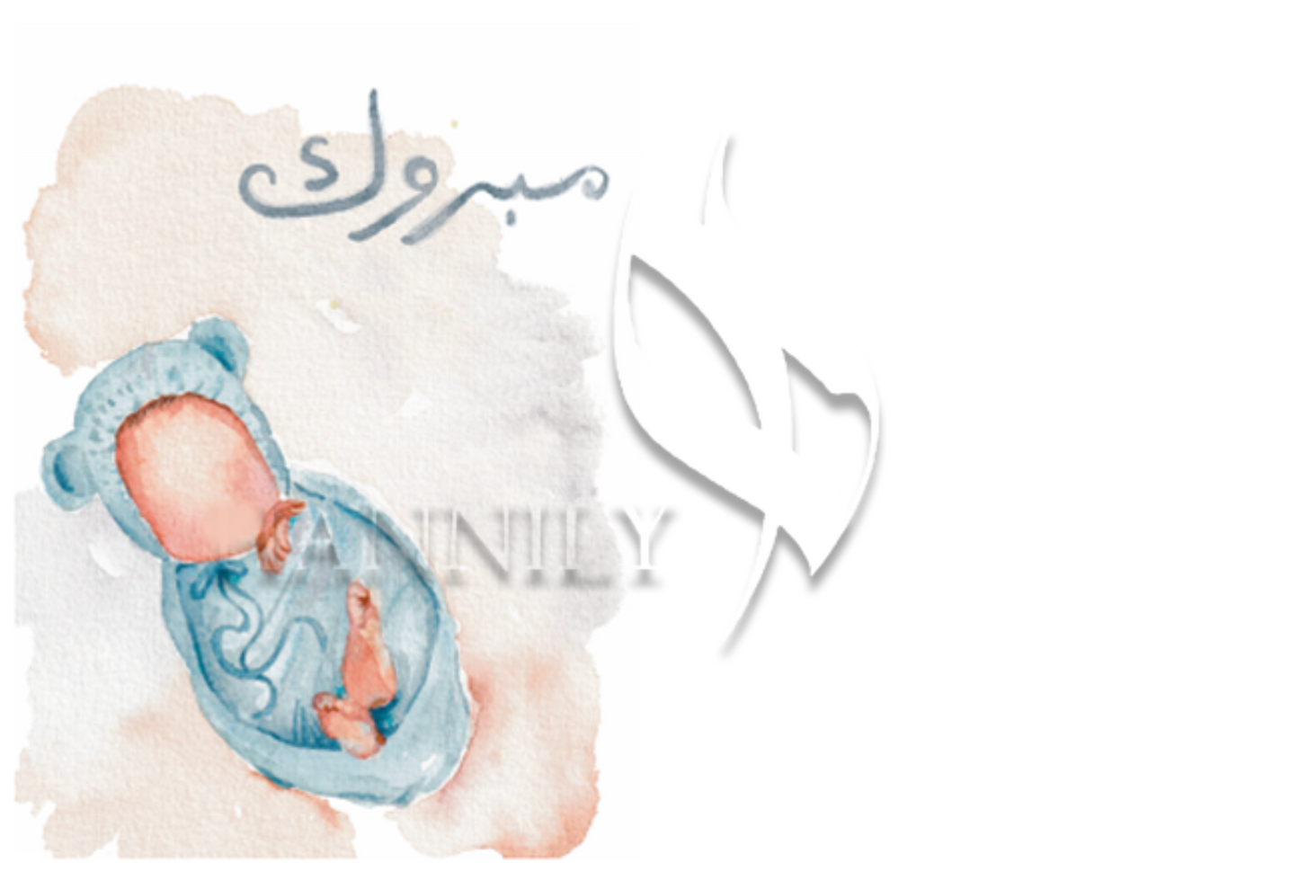 Congratulations card with baby