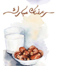 رمضان مبارك