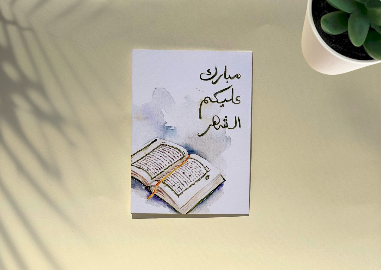Ramadan