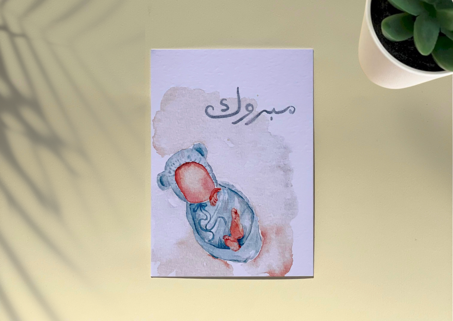 Congratulations card with baby