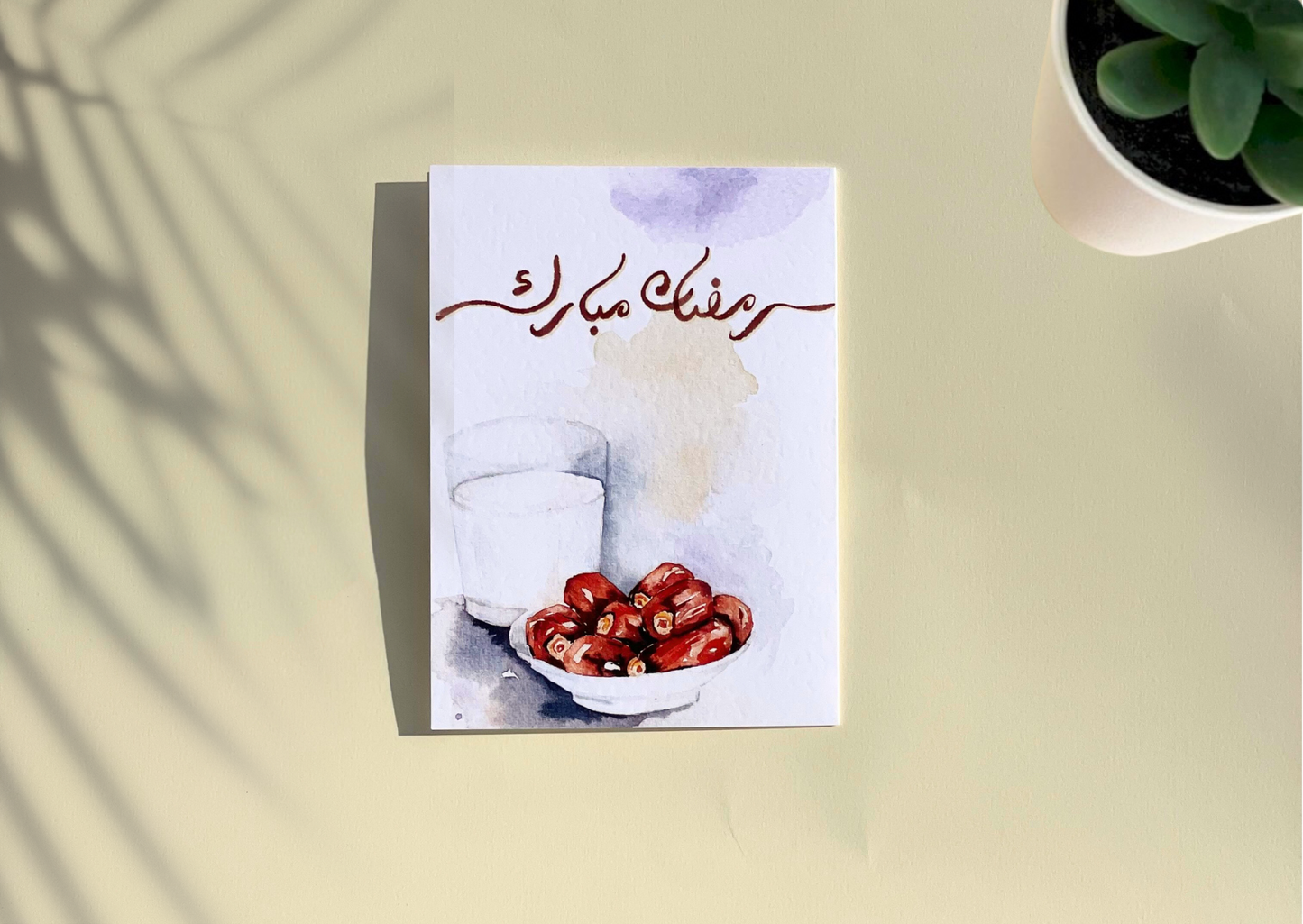 رمضان مبارك
