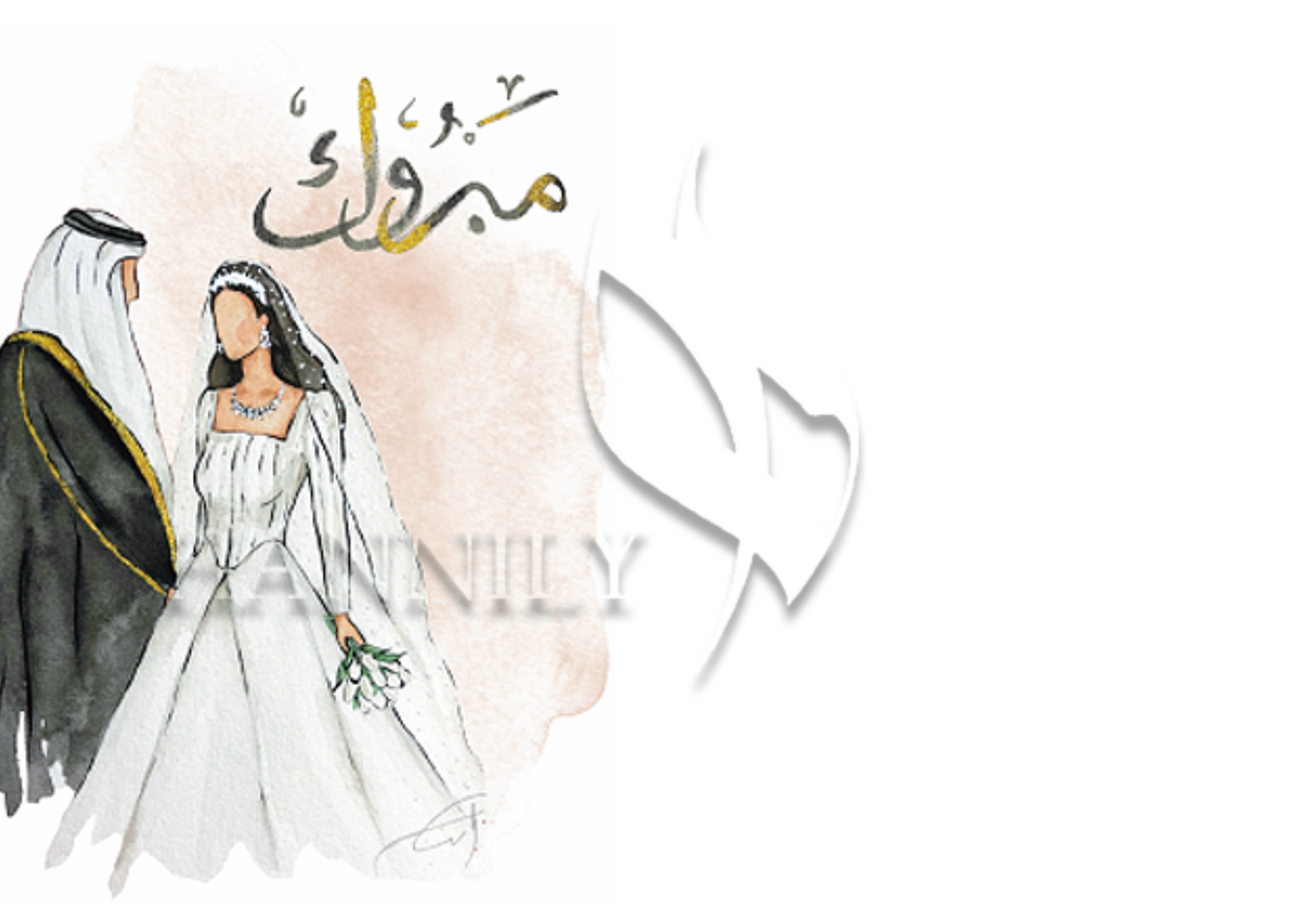 مبروك